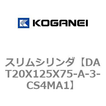注文コード:71808853 スリムシリンダ コガネイ
