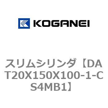注文コード:71808896 スリムシリンダ コガネイ