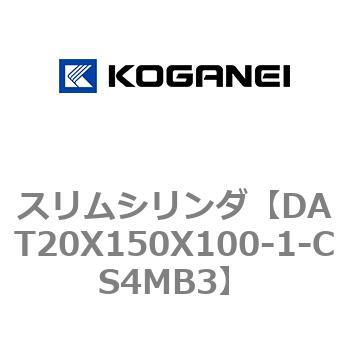 注文コード:71808914 スリムシリンダ コガネイ