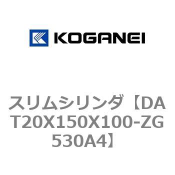 注文コード:71809002 スリムシリンダ コガネイ