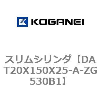 注文コード:71809124 スリムシリンダ コガネイ