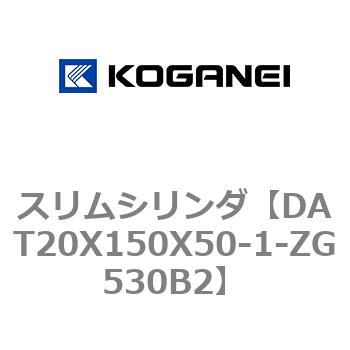 注文コード:71809176 スリムシリンダ コガネイ