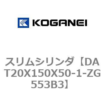 注文コード:71809212 スリムシリンダ コガネイ