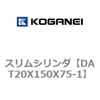 注文コード:71809246 スリムシリンダ コガネイ