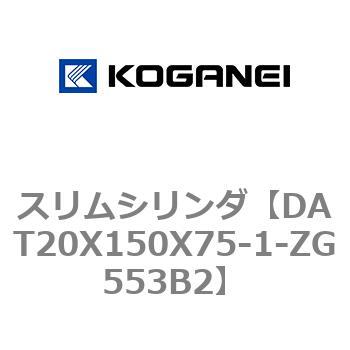 注文コード:71809264 スリムシリンダ コガネイ