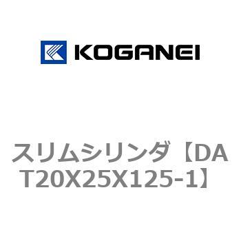 注文コード:71809447 スリムシリンダ コガネイ
