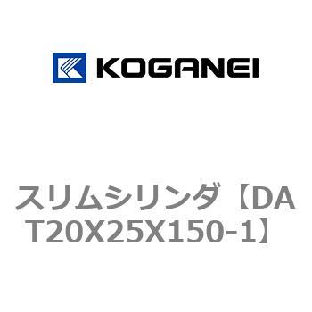 注文コード:71809483 スリムシリンダ コガネイ