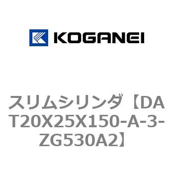 注文コード:71809526 スリムシリンダ コガネイ