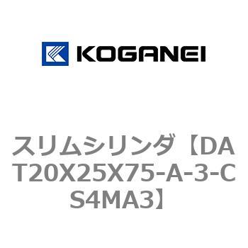 注文コード:71809736 スリムシリンダ コガネイ