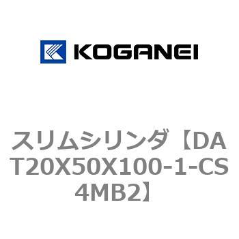 注文コード:71809763 スリムシリンダ コガネイ