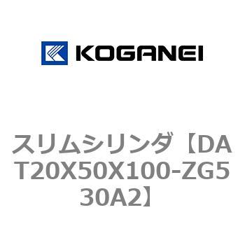 注文コード:71809842 スリムシリンダ コガネイ