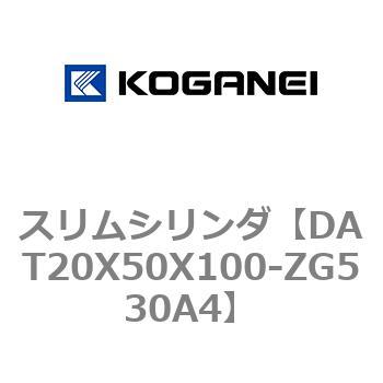 注文コード:71809867 スリムシリンダ コガネイ