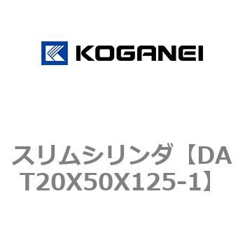 注文コード:71809876 スリムシリンダ コガネイ