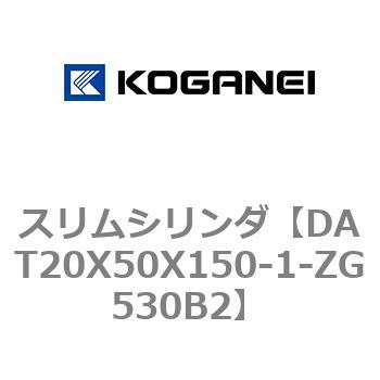 注文コード:71809937 スリムシリンダ コガネイ