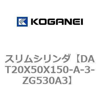 注文コード:71809964 スリムシリンダ コガネイ