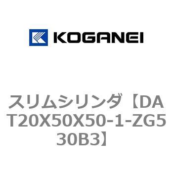 注文コード:71810043 スリムシリンダ コガネイ