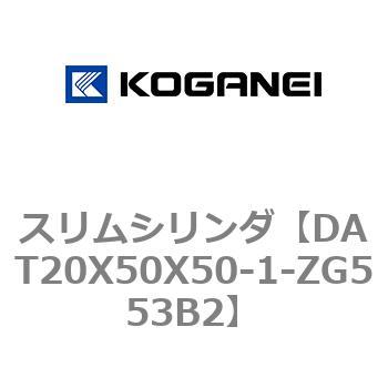 注文コード:71810068 スリムシリンダ コガネイ