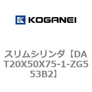 注文コード:71810122 スリムシリンダ コガネイ
