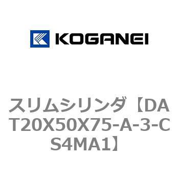 注文コード:71810147 スリムシリンダ コガネイ