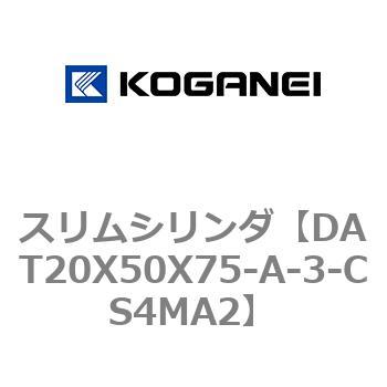 注文コード:71810156 スリムシリンダ コガネイ