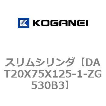 注文コード:71810332 スリムシリンダ コガネイ
