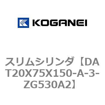 注文コード:71810384 スリムシリンダ コガネイ