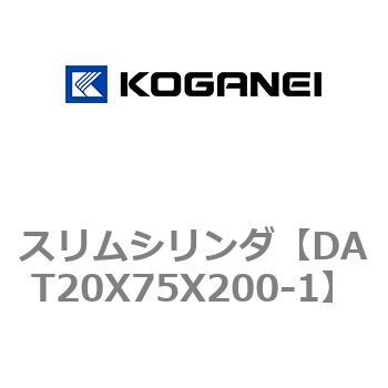 注文コード:71810402 スリムシリンダ コガネイ