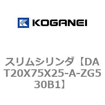 注文コード:71810418 スリムシリンダ コガネイ