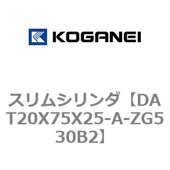 注文コード:71810427 スリムシリンダ コガネイ