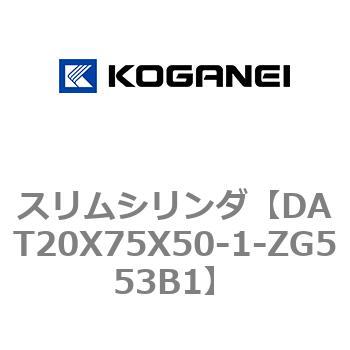注文コード:71810488 スリムシリンダ コガネイ