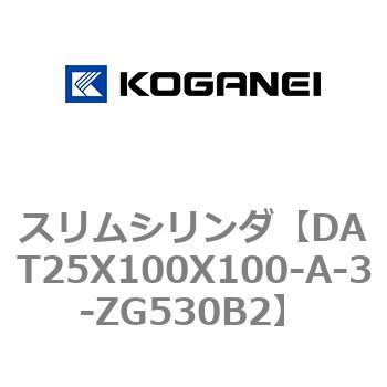 注文コード:71810637 スリムシリンダ コガネイ
