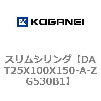 注文コード:71810664 スリムシリンダ コガネイ