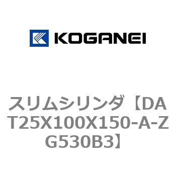 注文コード:71810682 スリムシリンダ コガネイ