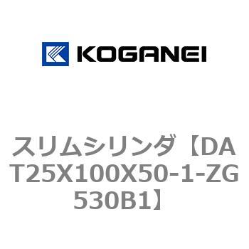 注文コード:71810743 スリムシリンダ コガネイ