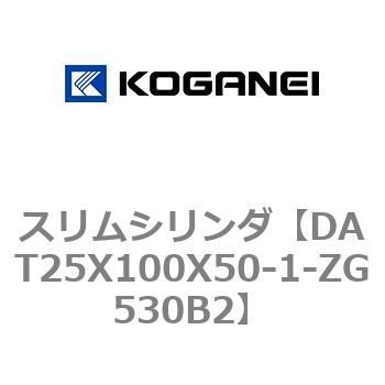 注文コード:71810752 スリムシリンダ コガネイ