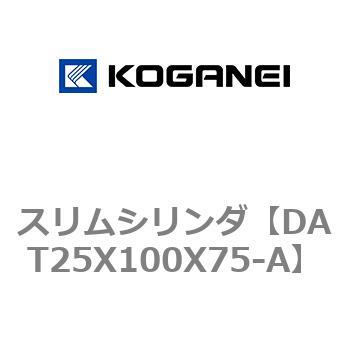 注文コード:71810822 スリムシリンダ コガネイ