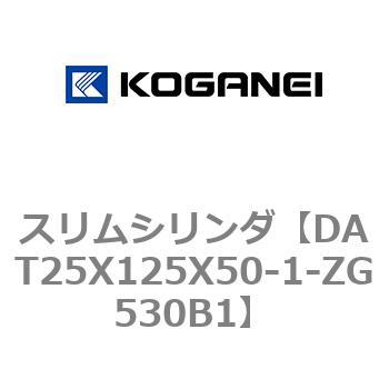 注文コード:71810996 スリムシリンダ コガネイ