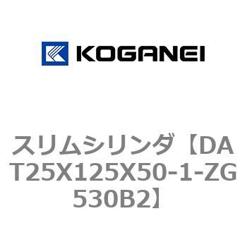 注文コード:71811005 スリムシリンダ コガネイ