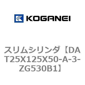 注文コード:71811032 スリムシリンダ コガネイ
