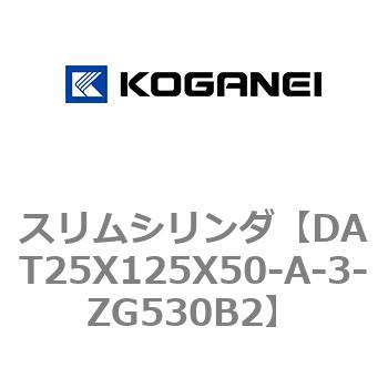 注文コード:71811048 スリムシリンダ コガネイ
