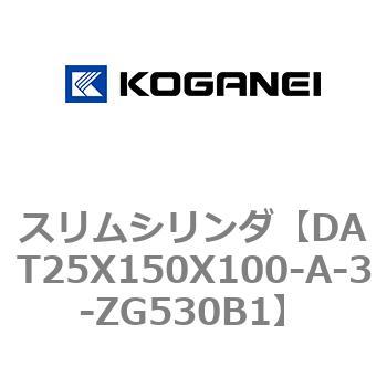 注文コード:71811127 スリムシリンダ コガネイ