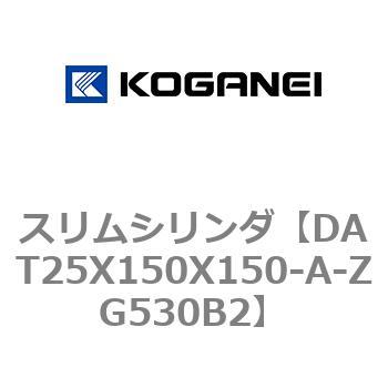 注文コード:71811172 スリムシリンダ コガネイ