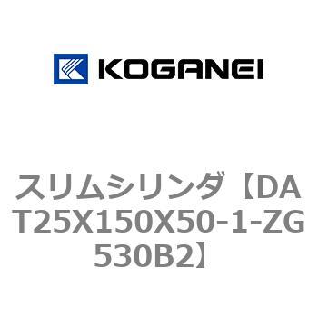 注文コード:71811258 スリムシリンダ コガネイ
