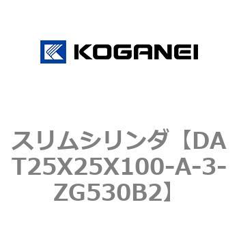 注文コード:71811382 スリムシリンダ コガネイ