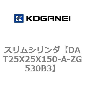 注文コード:71811434 スリムシリンダ コガネイ