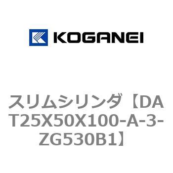 注文コード:71811626 スリムシリンダ コガネイ