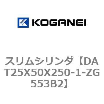 注文コード:71811714 スリムシリンダ コガネイ