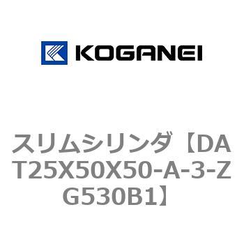 注文コード:71811784 スリムシリンダ コガネイ