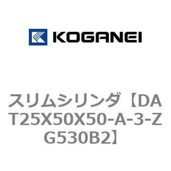 注文コード:71811793 スリムシリンダ コガネイ