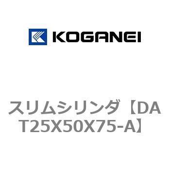 注文コード:71811827 スリムシリンダ コガネイ